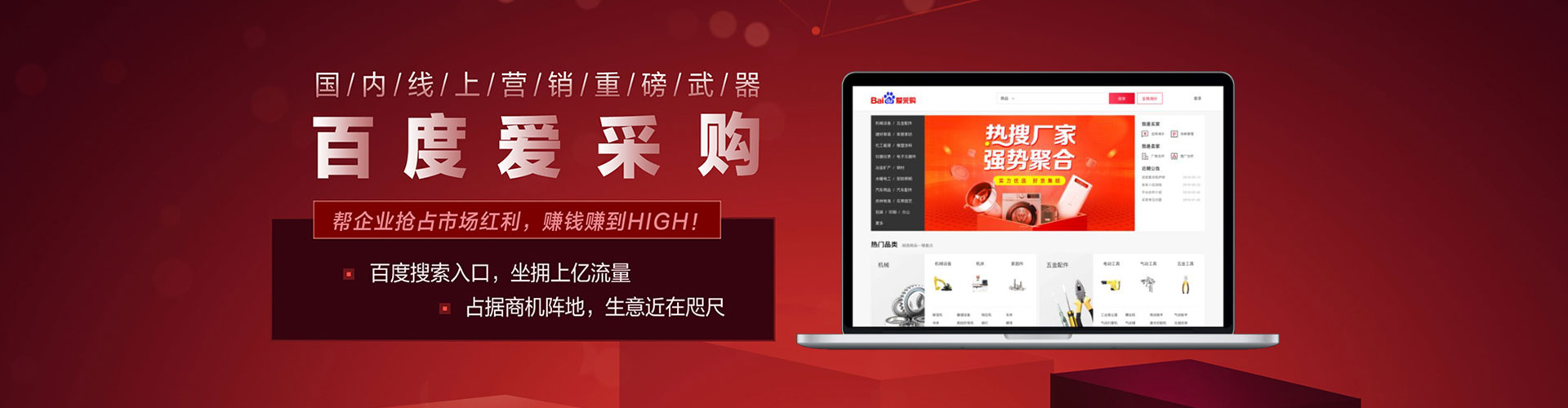 牡丹信息流优化