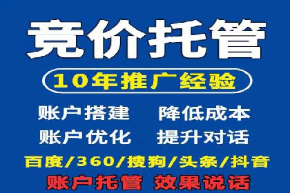 百度推广费用案例分享：如何用最少的钱获得最大的效果