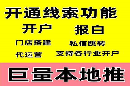 SEM外包助力品牌增长案例解析